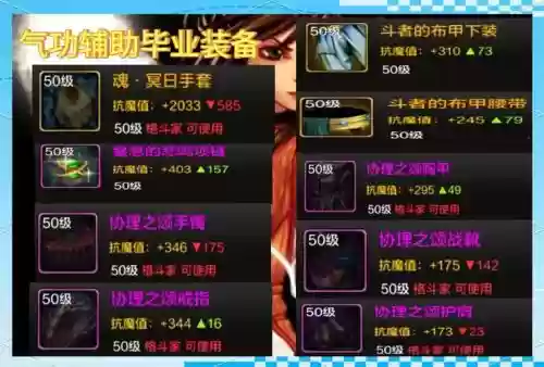 气功85史诗武器_1