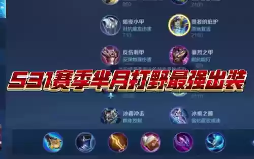 芈月暴击一万攻略