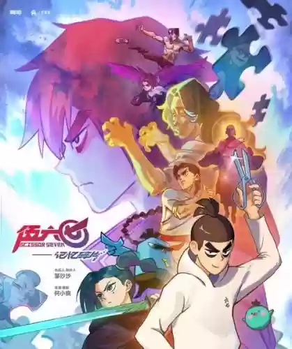 567最强阵容插图1