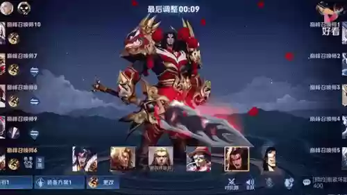项羽虞姬搭配阵容