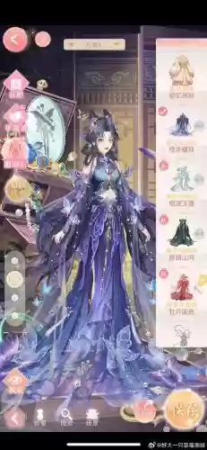 熹妃传赵飞燕共鸣装备插图1