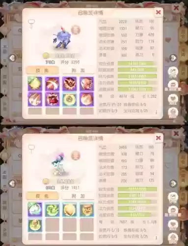 梦幻西游手游新技能视频解说