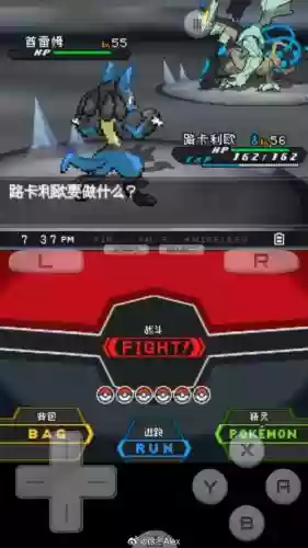 口袋怪兽黑2技能机插图