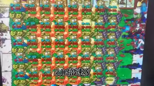 豪华阵容种子插图1