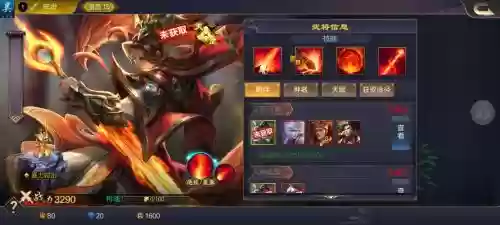陆逊新技能_1