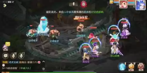 梦幻西游手游活动怪有驱鬼吗