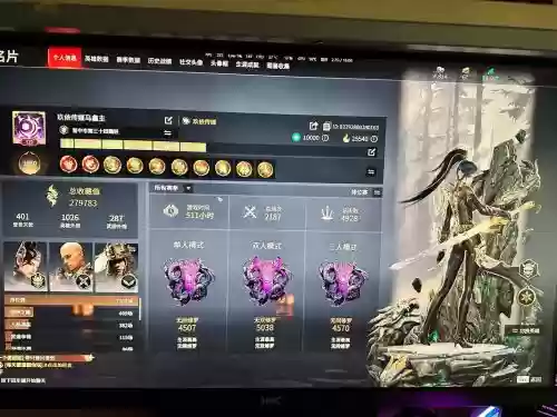 天刀修罗技能装备选择