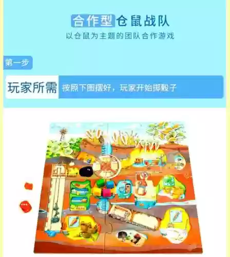 仓鼠朋友阵容插图1