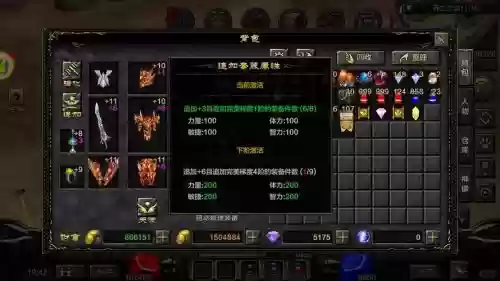奇迹mu强龙套武器插图