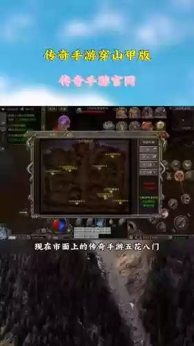 传奇私服怎么屏蔽低级装备