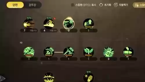 90女弹药衣服技能插图