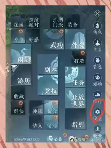 dnf装备找回可以几次_1插图1