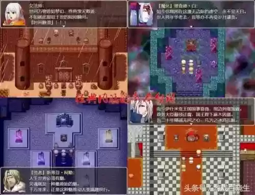 回梦之旅2攻略_1插图