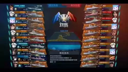 战舰如何搭配阵容_1