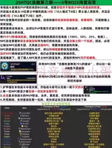 sensation攻略插图