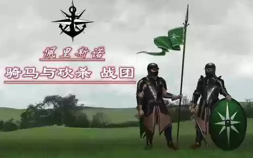 佩里斯诺武器插图