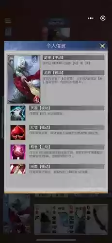 岳飞阵容搭配插图