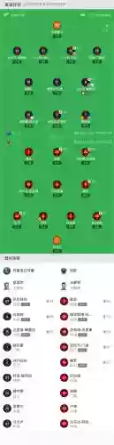 psg阵容位置_1