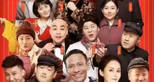 赵家班阵容搭配插图1