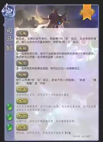 三国各英雄技能