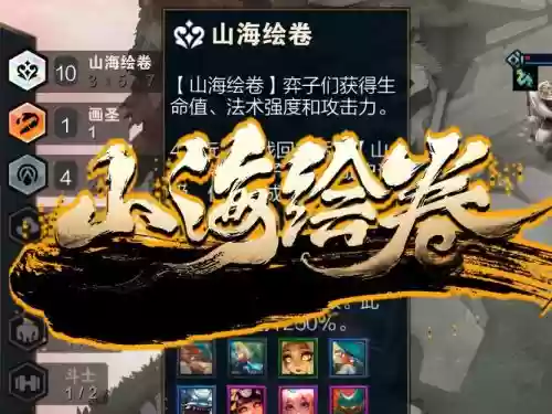 磷超标阵容