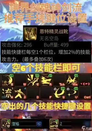 dnf一键端修改技能冷却时间插图