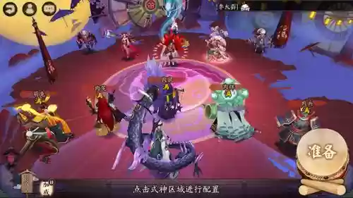 结界小僧阵容插图1