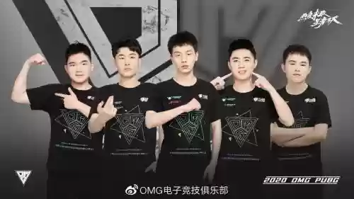 omg阵容搭配