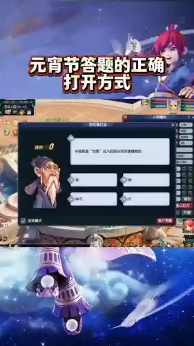 梦幻西游怎么发帖插图