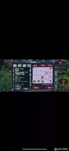 梦幻西游附魔珠点化套装