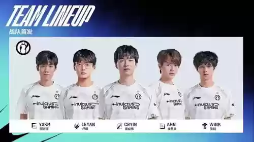 季前赛lpl阵容_1