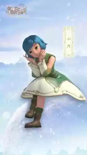 星学院小月的技能插图