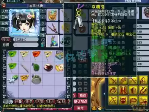 69女儿活动装备_1