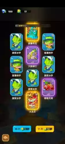 部落冲突向日葵阵容搭配插图1