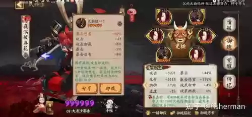彼岸花阵容搭配_1
