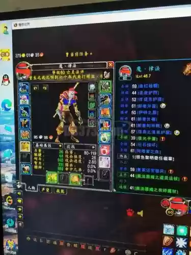 魔兽各职业的武器附魔插图