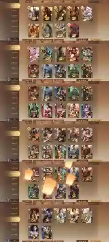 三国志神话版手游阵容搭配插图