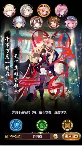 战娘少女攻略插图