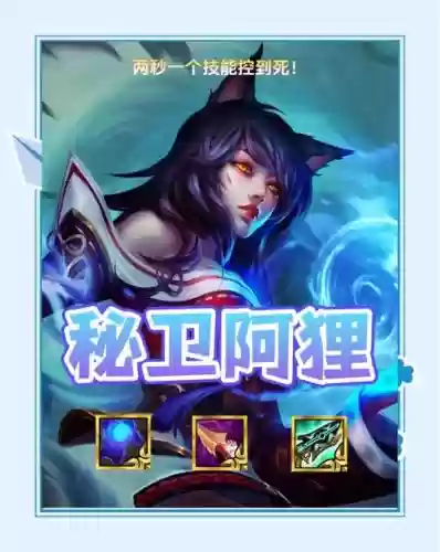 大佛狐狸阵容插图