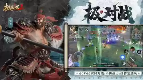 极无双魔神降世攻略