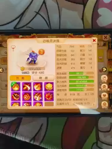 梦幻手游隐攻宝宝标配技能