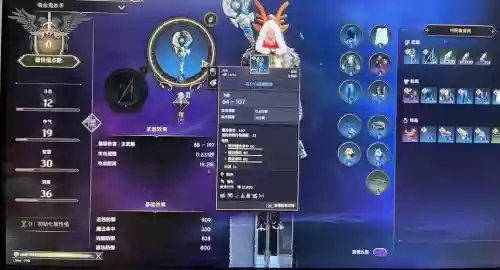 手游装备自由插图1