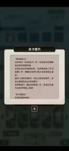 史上最难解密攻略_1插图