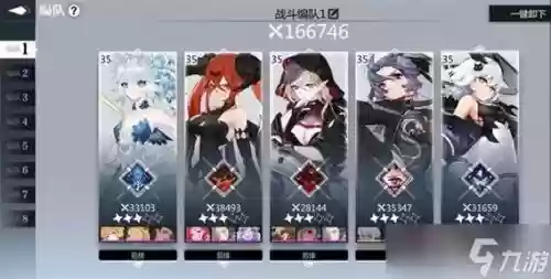 灵魂潮汐阵容搭配最新插图