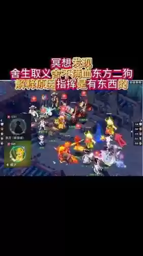 梦幻西游被法术攻击掉耐久插图1