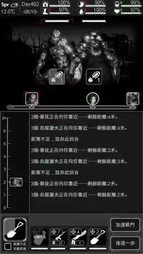 活下去支线攻略插图1