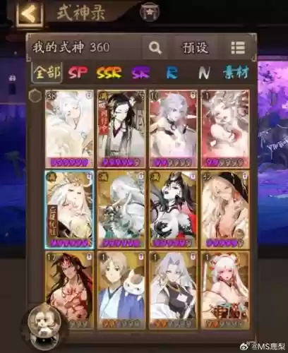 神楠阵容插图