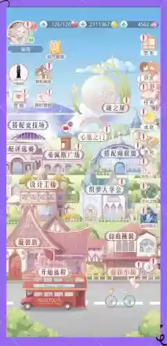 搭配竞技场高分攻略女王