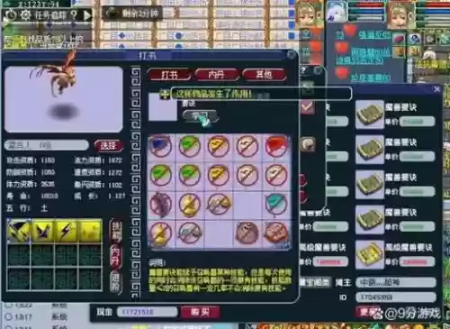 梦幻西游单开能抓宝宝吗2018