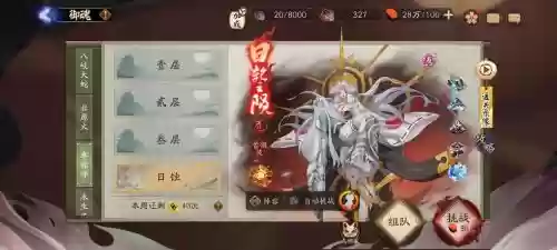 日蚀阵容搭配插图1